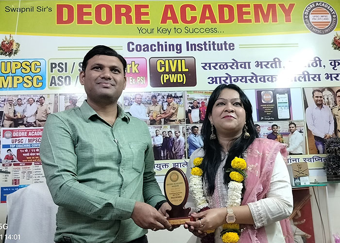 Swapnil Sir's Deore Academy
